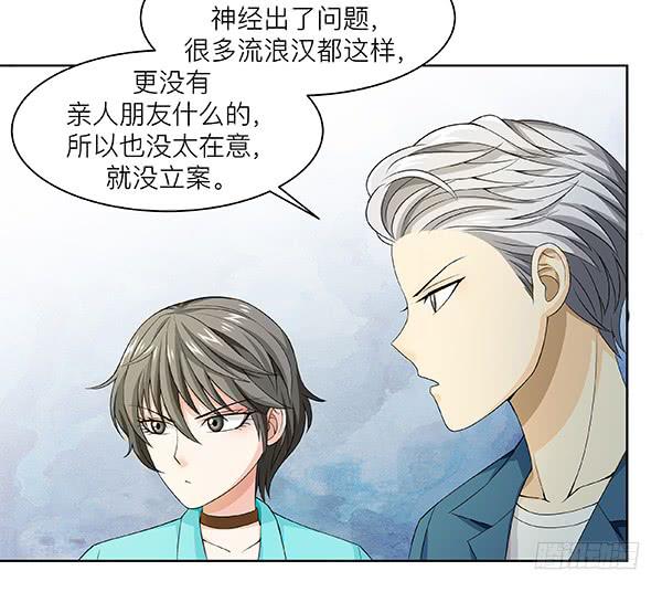 第三十一回：离奇命案-第32话