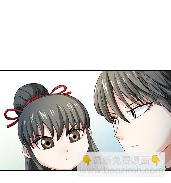 第三十一回：离奇命案-第32话