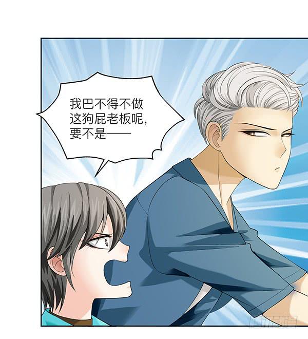 第三十一回：离奇命案-第32话