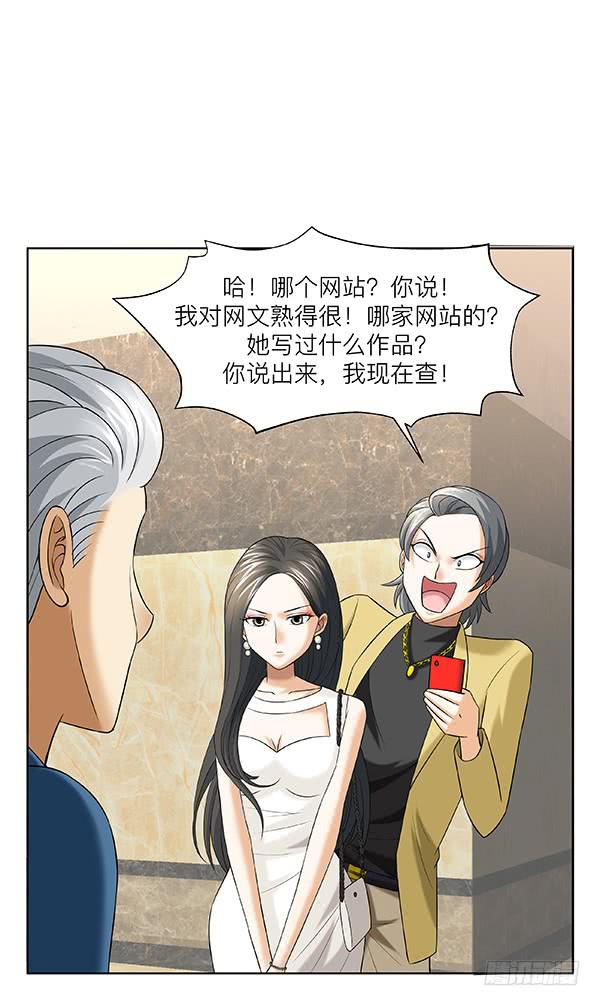 第三十三回：余老板的威风(1/2)-第34话