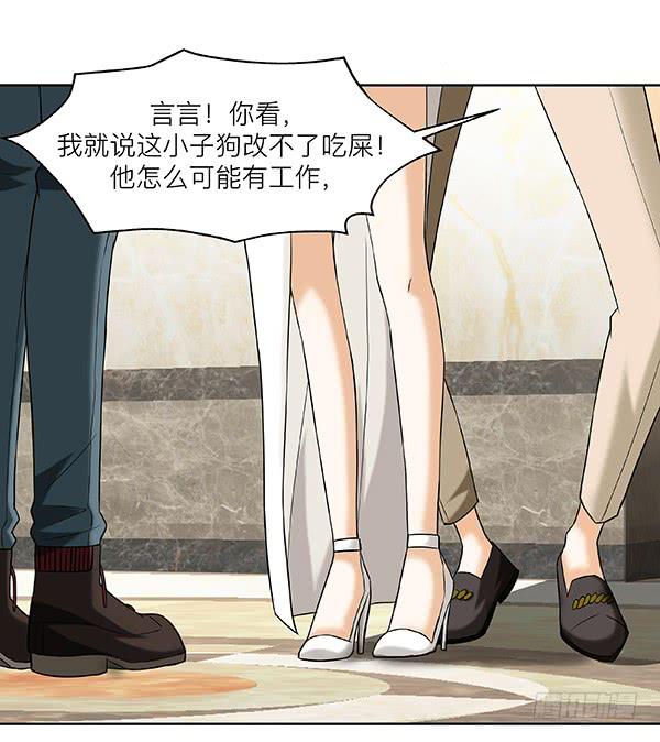 第三十三回：余老板的威风(1/2)-第34话