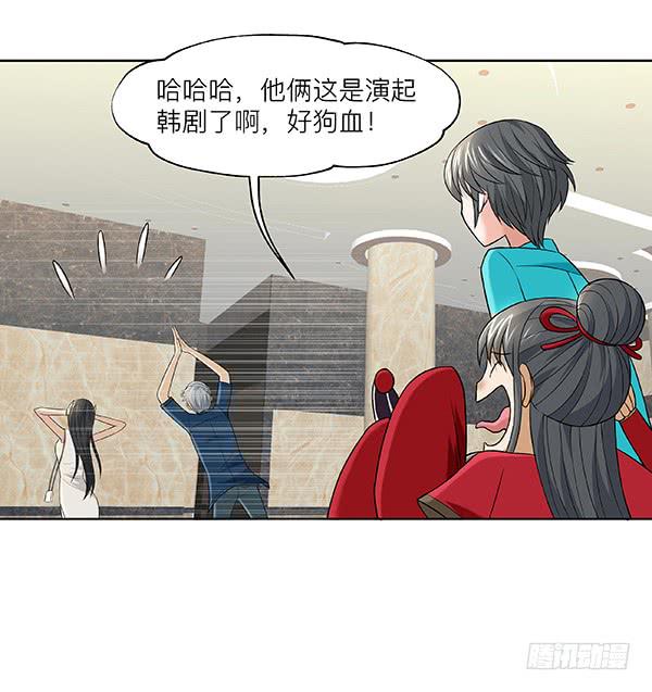 第三十三回：余老板的威风(1/2)-第34话