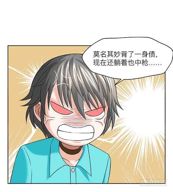 第三十三回：余老板的威风(1/2)-第34话