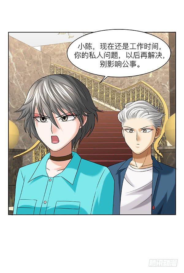 第三十三回：余老板的威风(1/2)-第34话