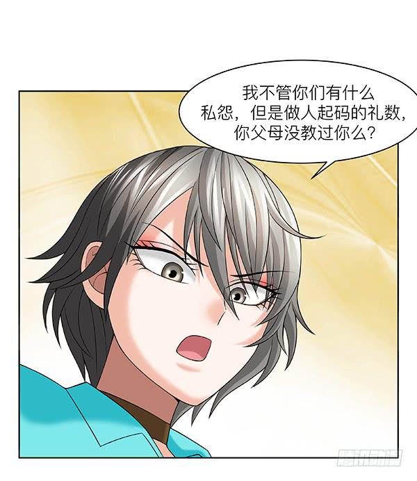 第三十三回：余老板的威风(1/2)-第34话