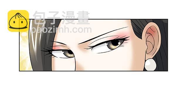 第三十三回：余老板的威风(1/2)-第34话