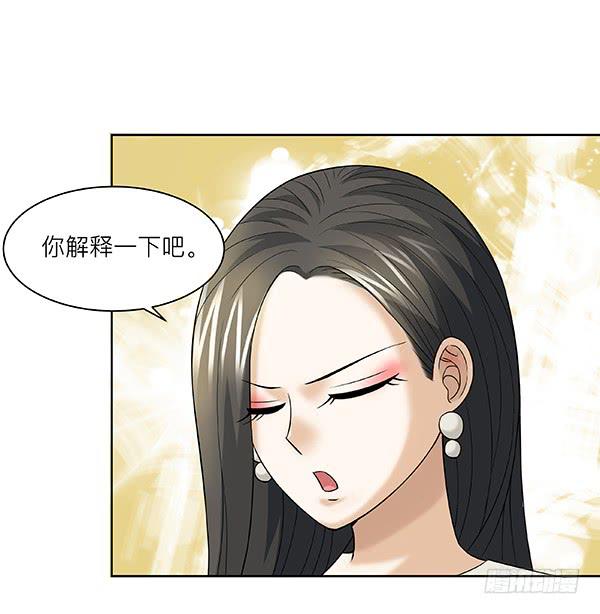 第三十三回：余老板的威风(1/2)-第34话