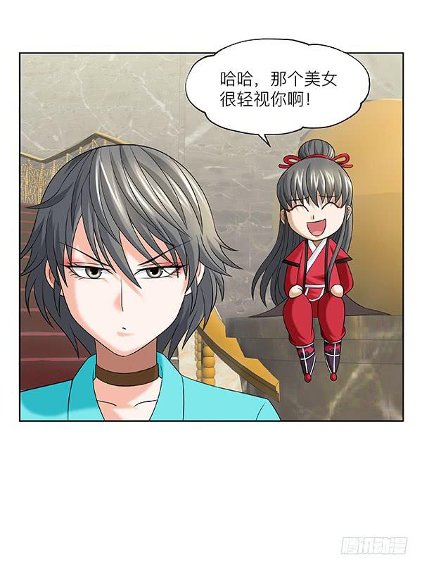 第三十三回：余老板的威风(1/2)-第34话