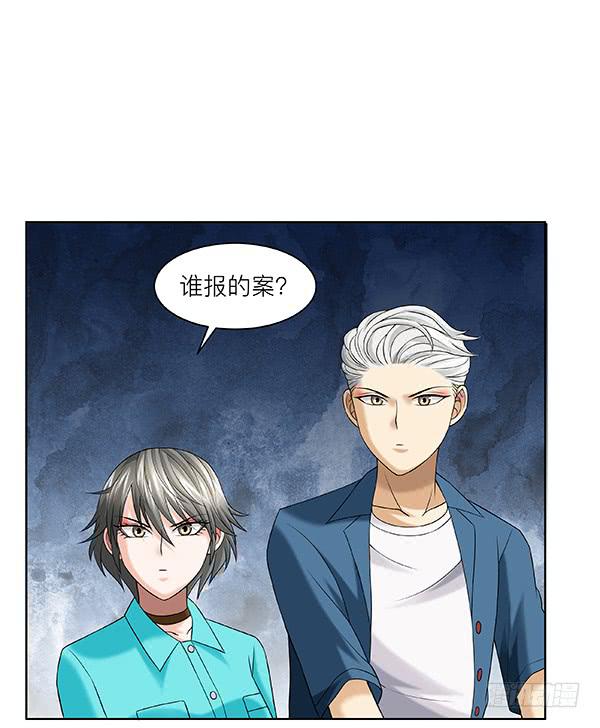 第三十五回：危楼-第36话