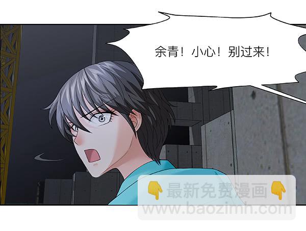 第三十五回：危楼-第36话