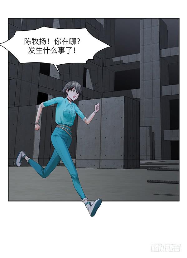 第三十五回：危楼-第36话