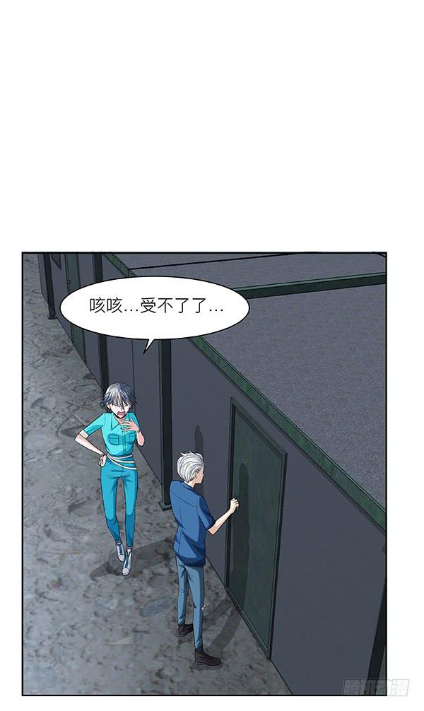 第三十五回：危楼-第36话