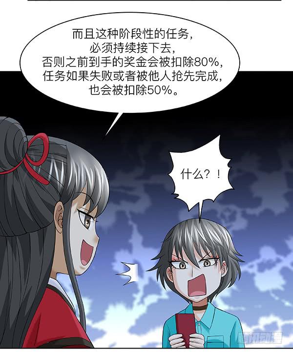 第三十九回：军灵(1/2)-第40话