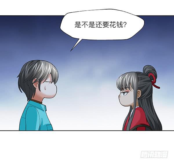 第三十九回：军灵(1/2)-第40话
