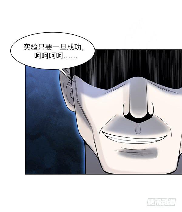 第三十九回：军灵(1/2)-第40话