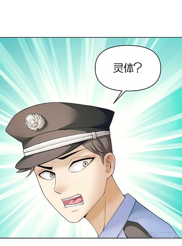 第三十九回：军灵(1/2)-第40话