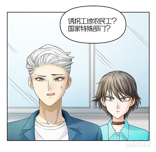 第三十九回：军灵(1/2)-第40话