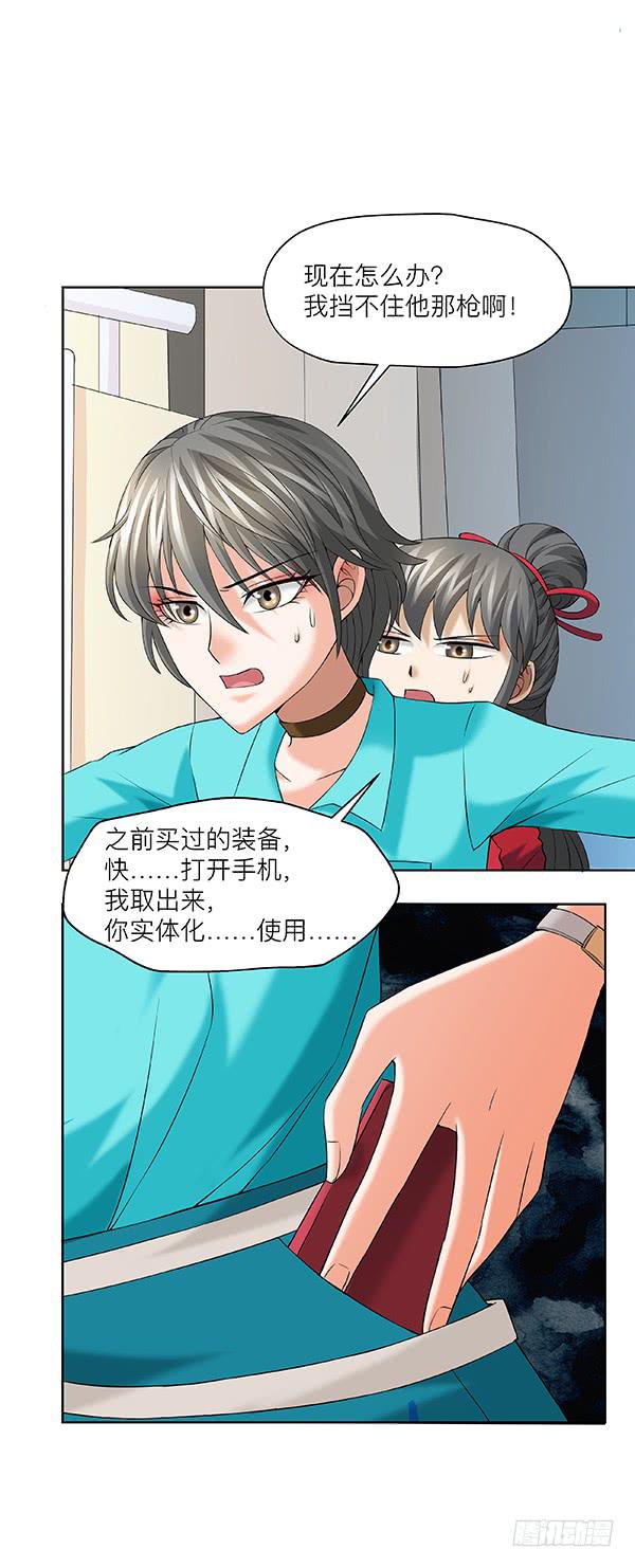 第四十一回：破晓之战(1/2)-第42话