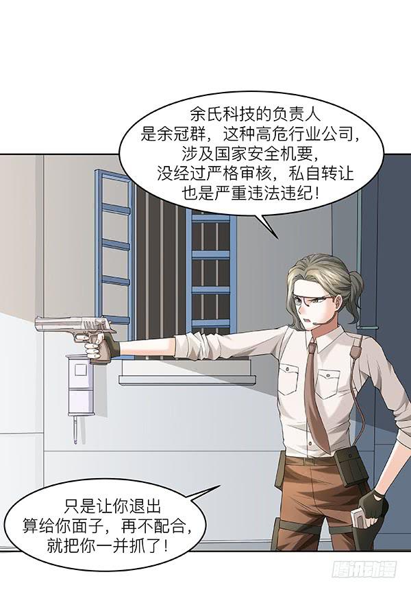 第四十一回：破晓之战(1/2)-第42话