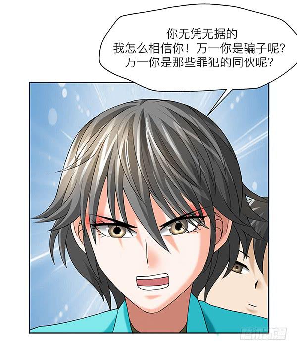 第四十一回：破晓之战(1/2)-第42话