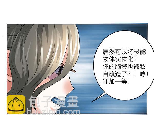第四十一回：破晓之战(1/2)-第42话