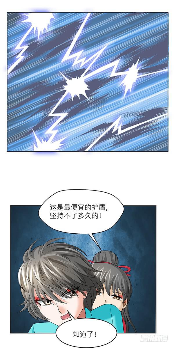 第四十一回：破晓之战(1/2)-第42话
