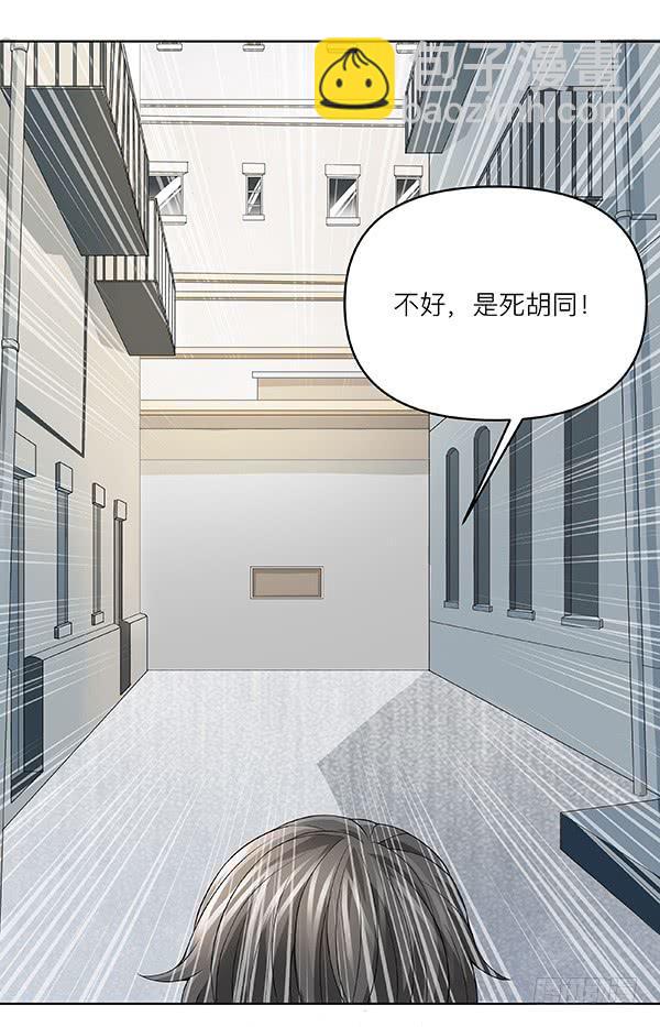 第四十一回：破晓之战(1/2)-第42话
