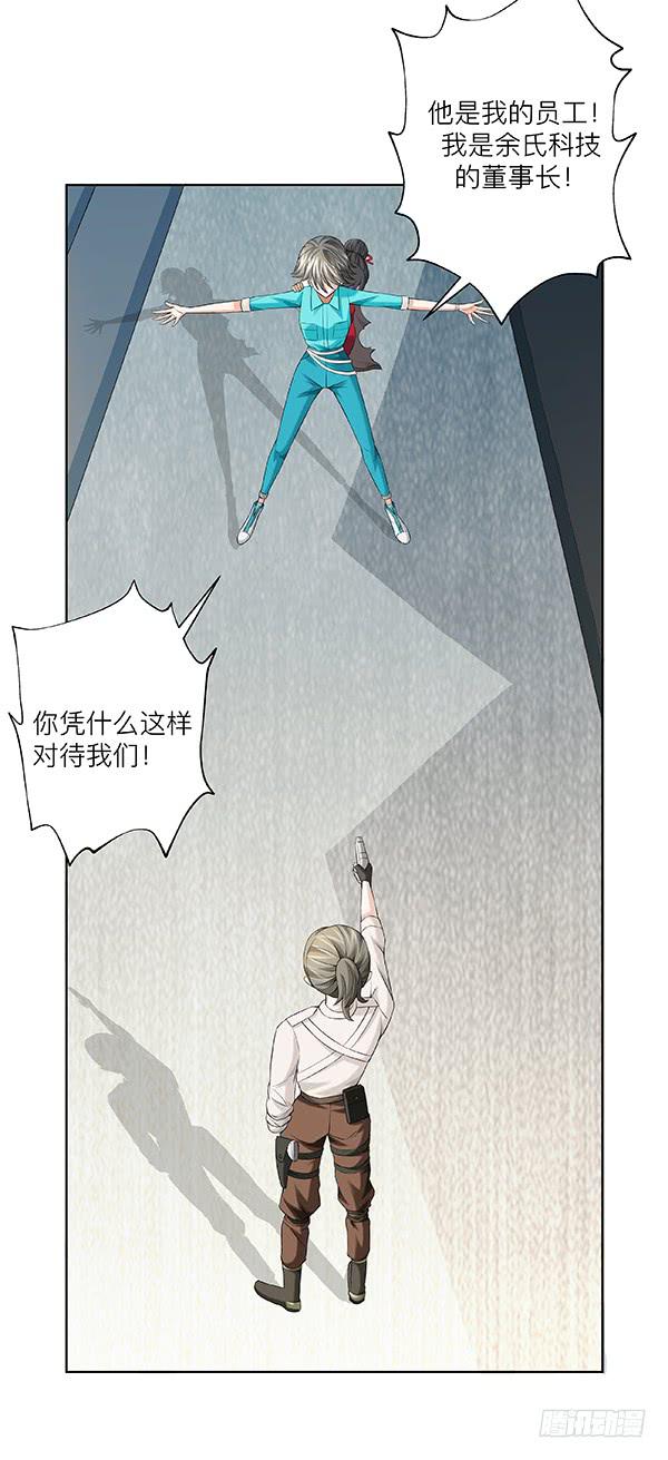 第四十一回：破晓之战(1/2)-第42话
