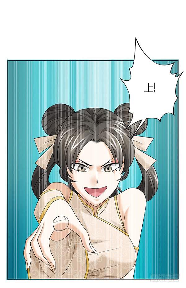 第四十三回：对手(1/2)-第44话