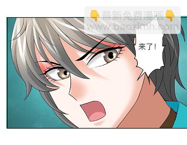 第四十三回：对手(1/2)-第44话