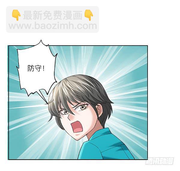 第四十三回：对手(1/2)-第44话
