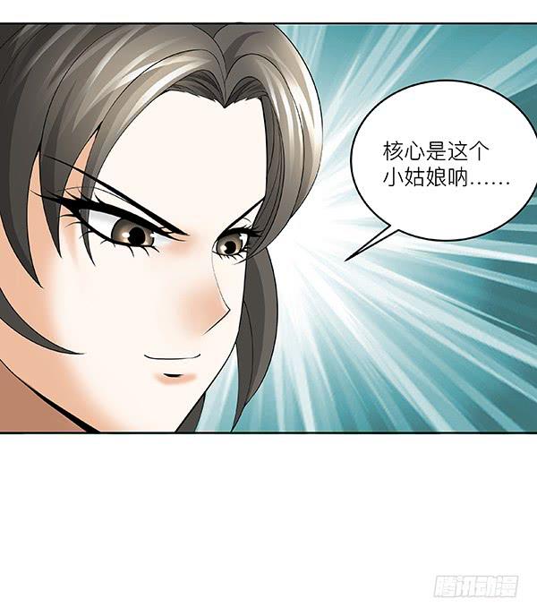 第四十三回：对手(1/2)-第44话
