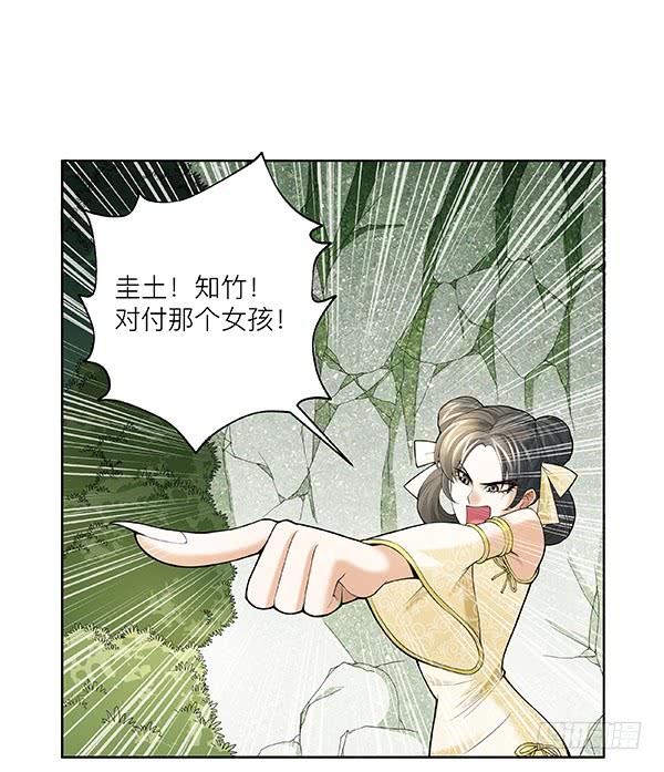 第四十三回：对手(1/2)-第44话