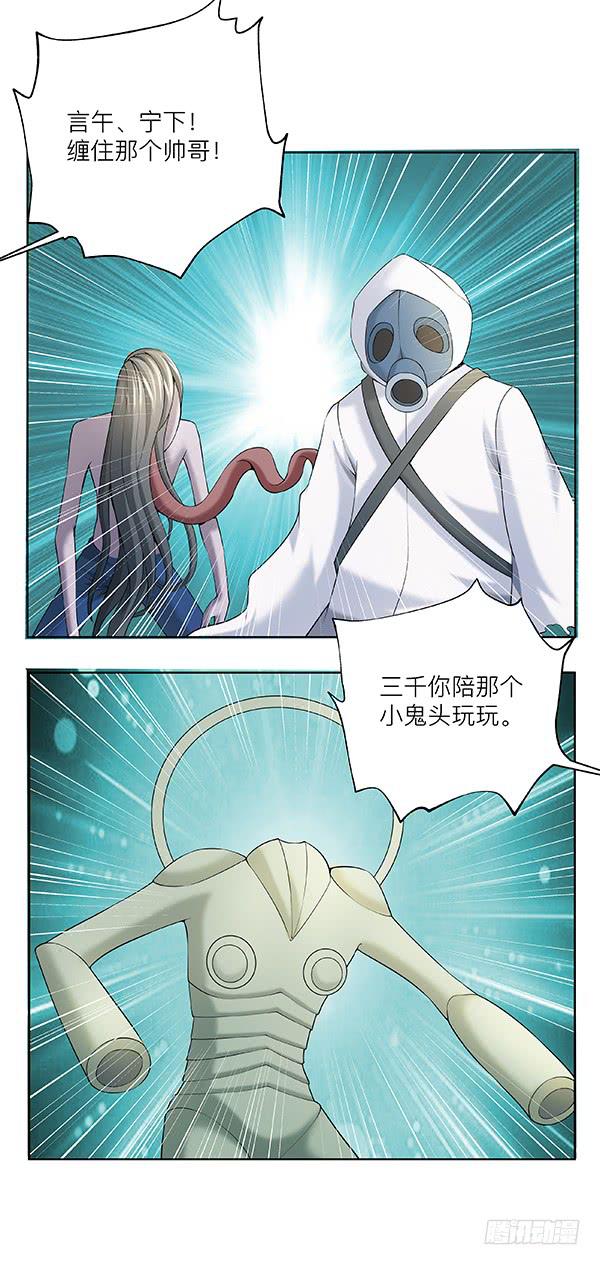 第四十三回：对手(1/2)-第44话