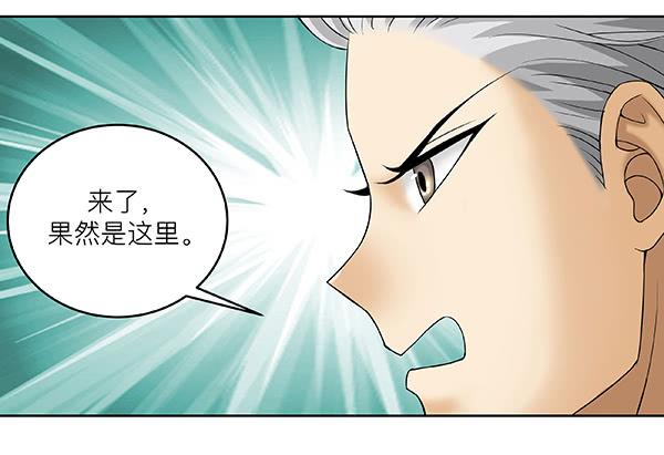 第四十三回：对手(1/2)-第44话