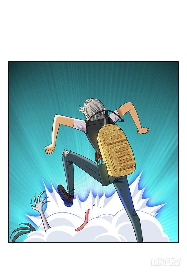 第四十五回：见招拆招-第46话