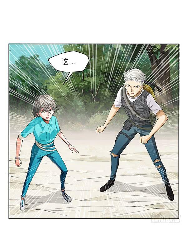 第四十五回：见招拆招-第46话