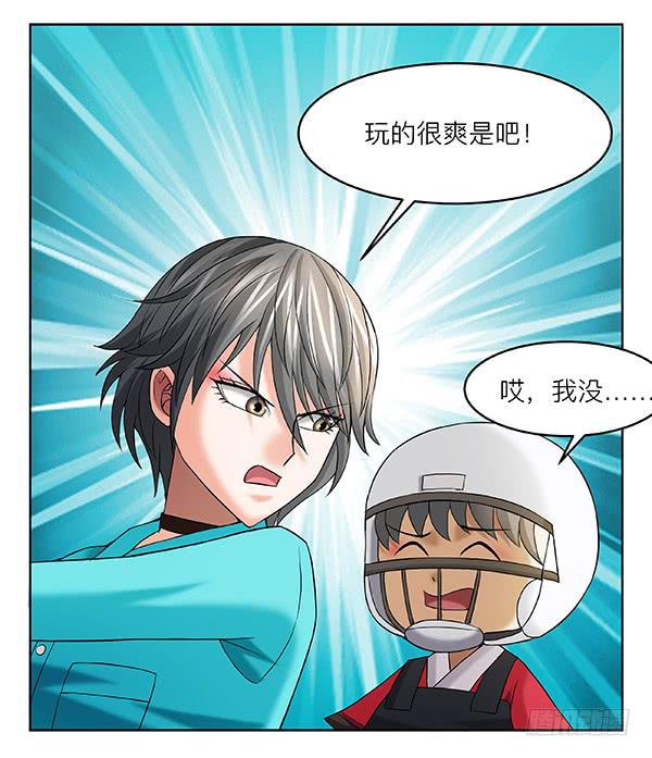 第四十五回：见招拆招-第46话