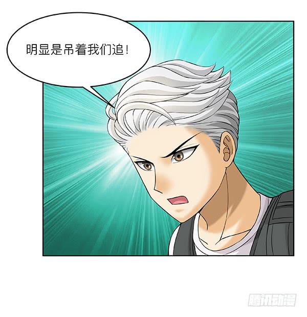 第四十七回：陷阱(1/2)-第48话