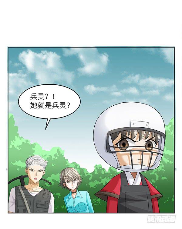 第四十七回：陷阱(1/2)-第48话