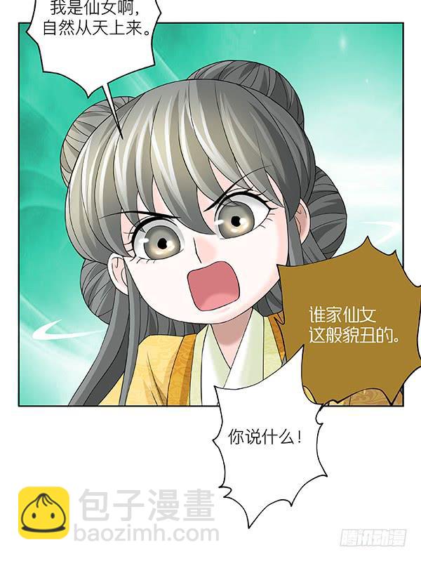 第四十九回：挣脱羁绊-第50话