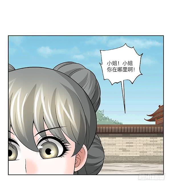 第四十九回：挣脱羁绊-第50话
