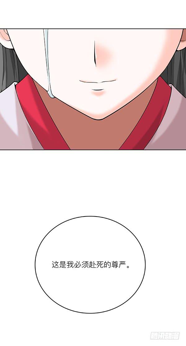 第四十九回：挣脱羁绊-第50话