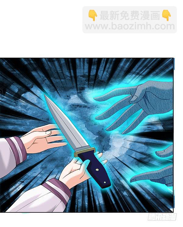 第四十九回：挣脱羁绊-第50话