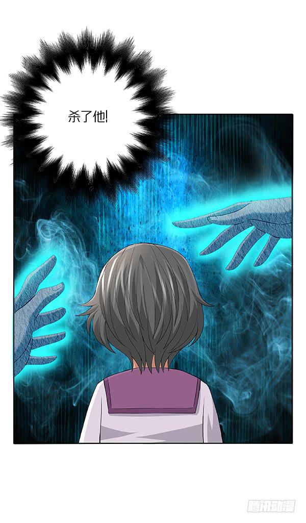 第四十九回：挣脱羁绊-第50话