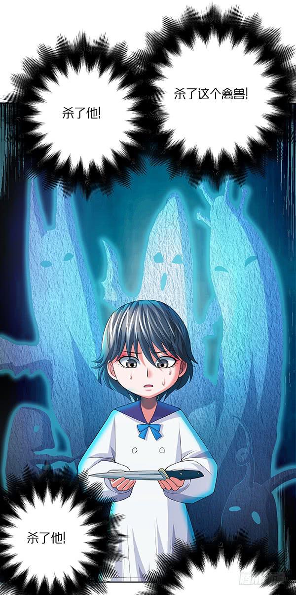 第四十九回：挣脱羁绊-第50话