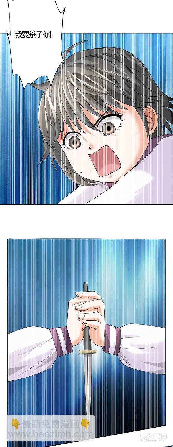 第四十九回：挣脱羁绊-第50话