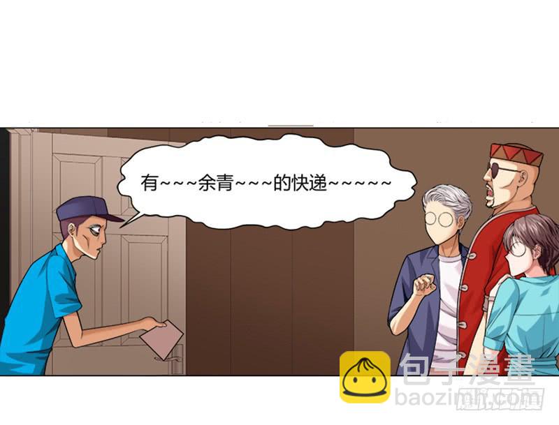 第五回：原来是鬼店？-第6话