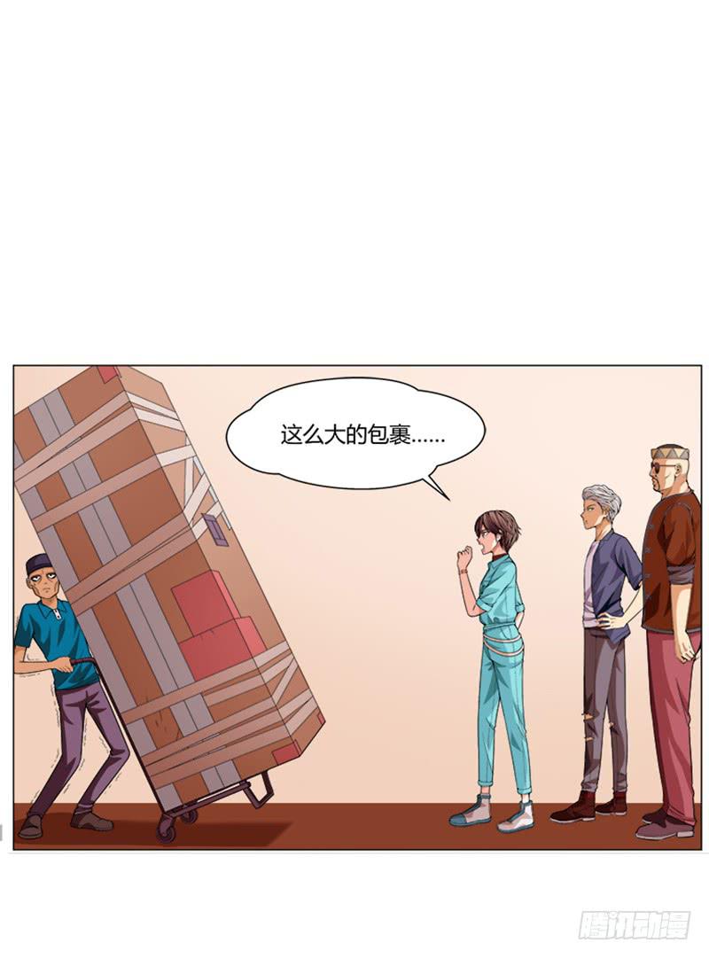 第五回：原来是鬼店？-第6话