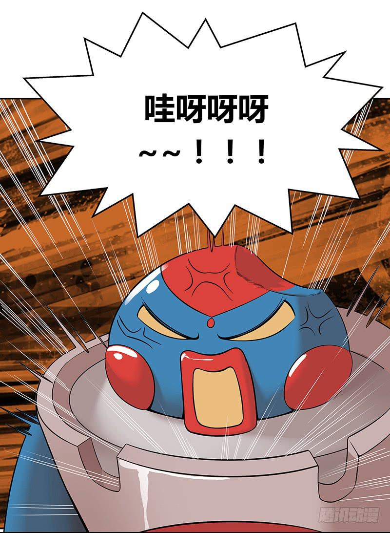 第七回：爷爷的信息-第8话